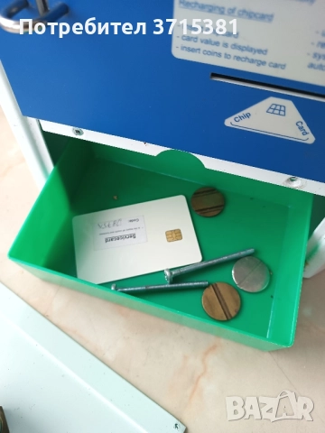 Автомат за зареждане на чип карти и жетони, снимка 2 - Друго търговско оборудване - 52342675