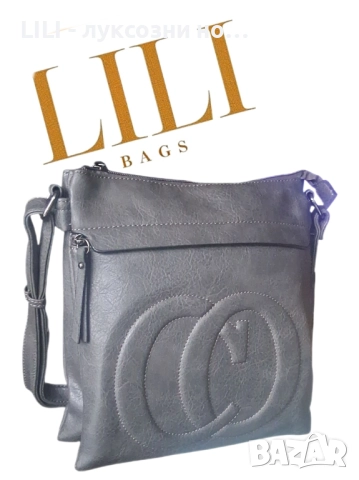 Кожена дамска чанта 