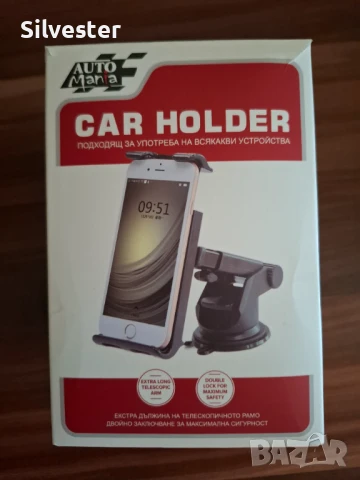 Поставка за телефон с двустепенен бутон заключване, чисто нова! , снимка 2 - Аксесоари и консумативи - 50995353