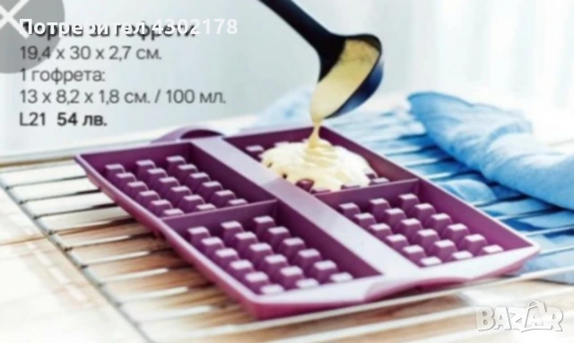 силиконови форми , снимка 7 - Форми - 50648217