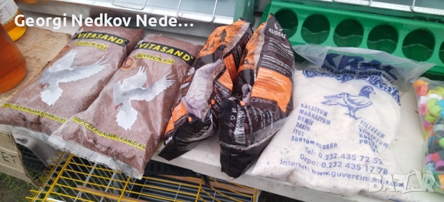 Продавам минрали