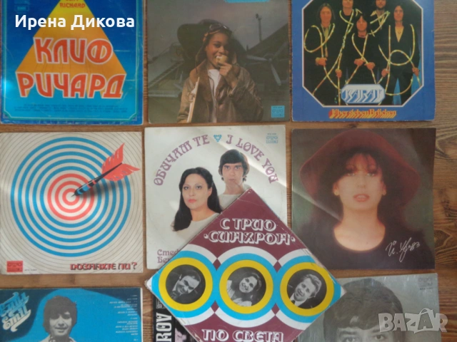 Продавам 13броя грамофонни плочи /  Балкантон, снимка 2 - Грамофонни плочи - 53537602