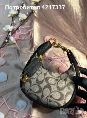 Чантички, снимка 2 - Чанти - 53558121