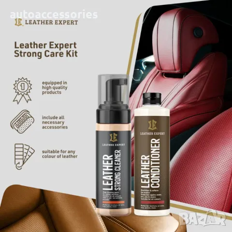 	Комплект за почистване и грижа за кожа Leather Expert Strong Care Kit 200ml+250ml, снимка 4 - Аксесоари и консумативи - 48123473