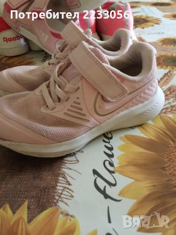 Маратонки Найк