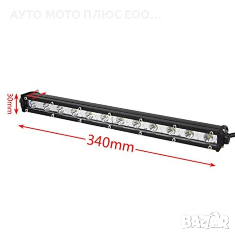 Мини 36W LED бар за осветление с 12 диода - 12/24V, снимка 7 - Аксесоари и консумативи - 53514812