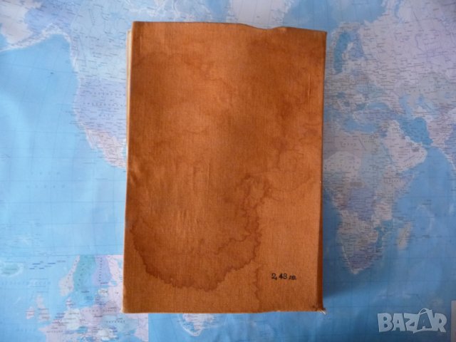 Дерматология и венерология кожа дерматит сифилис гонококция, снимка 5 - Специализирана литература - 40730435