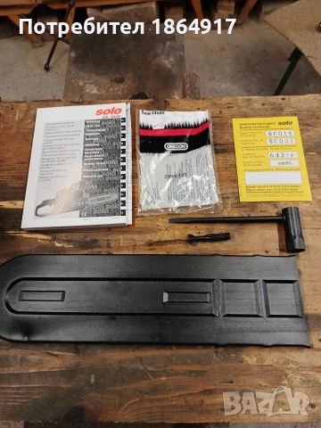 Резачка SOLO 643, снимка 11 - Градинска техника - 53569015