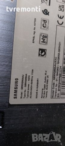 Main Board BN41-02844A - BN94-16448M for SAMSUNG QE65Q68AAU дисплей CY-QA065HGXV1H , снимка 7 - Части и Платки - 40616193