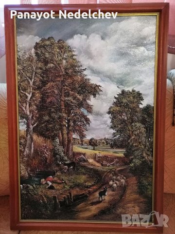 Репродукция. "Житно поле". В оригинал Джон Констабъл. Англия - 1326 година. Оригинала е в Художест