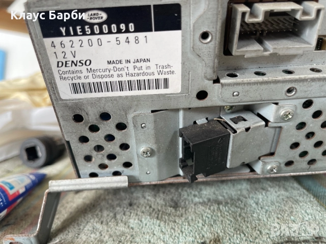 Дисплей за Land Rover Discovery 3 DISPLAY YIE500090, снимка 2 - Части - 52425397