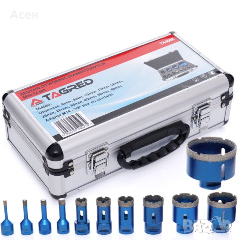 диамантени свредла за керамика, камък, гранитогрес, плочки 6, 8, 10, 12, 20, 25, 28, 35, 45, 50, 68м