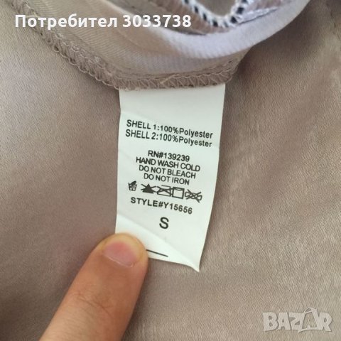 Нов Do+Be Тънък Панталон с Широк Крачол Пепел от Рози Размер S, снимка 6 - Панталони - 32899230