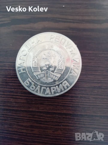 монети, снимка 2 - Нумизматика и бонистика - 50657851