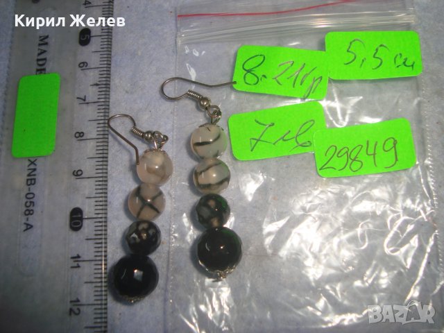 ФЕШЪН АРТ ХЕНД МЕЙД ОБЕЦИ от ПОЛИРАНИ ПОЛУСКЪПОЦЕННИ КАМЪНИ 29849, снимка 2 - Обеци - 37792795