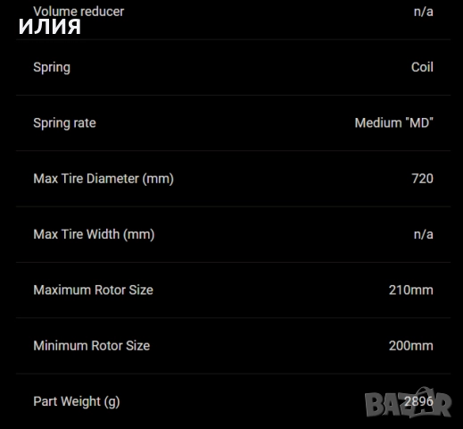 Вилка RockShox Boxxer Team, снимка 14 - Части за велосипеди - 52806648