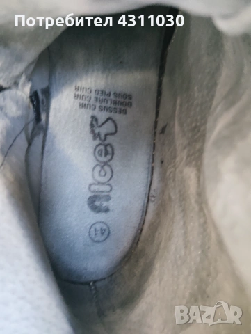 Черни дамски ботуши естествена кожа AICE 41 номер, снимка 8 - Дамски ботуши - 53165898