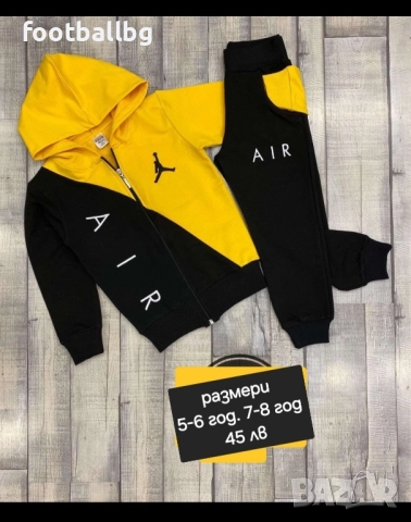 Детски екипи от две части 🔝🔝 различни модели , снимка 6 - Детски комплекти - 27473640