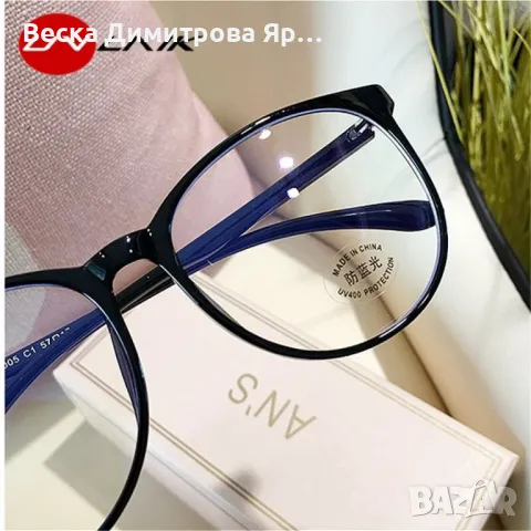 Очила за компютър без диоптър защита от синя светлина и оптично блокиране UVLAIK, снимка 10 - Слънчеви и диоптрични очила - 47427948