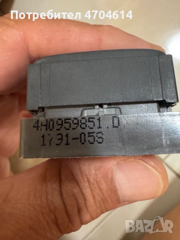 Бутони на ел. стъклата на шофьорската врата на Ауди Audi A8 D4 4H само за 30Eur. 4H0959851D, снимка 5 - Части - 53195947