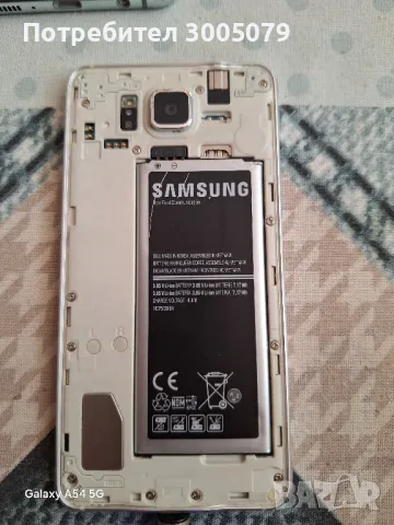 Samsung G 850F, снимка 7 - Samsung - 47745459