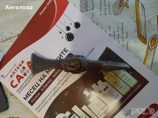 Малка брадвичка, снимка 3 - Градински инструменти - 53280247