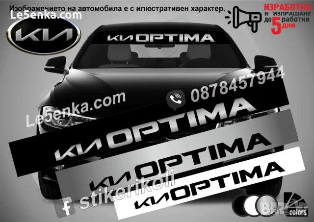 Сенник Kia Pro Ceed GT Pro Cee`d GT, снимка 8 - Аксесоари и консумативи - 36614420