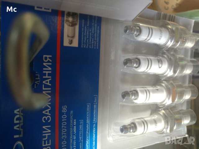 Авточасти Лада 2101/07нови налични, снимка 18 - Части - 27219201