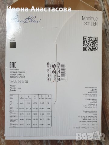 КОЖЕН КЛИН , снимка 6 - Клинове - 40703715