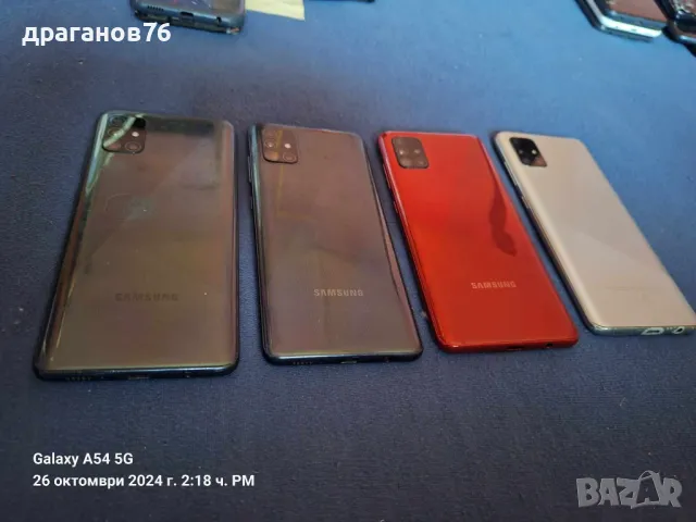 samsung galaxy а51 на части 