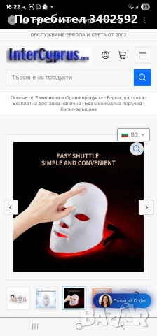 7-цветна лед маска за лице, снимка 3 - Козметика за лице - 53476693