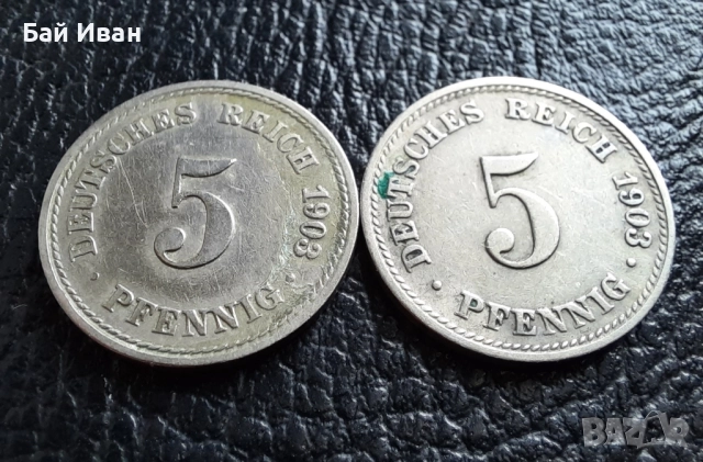 Стара монета 5 пфенига 1903 г.буква А и D- Германия- рядка,121 годишни !, снимка 5 - Нумизматика и бонистика - 39740302
