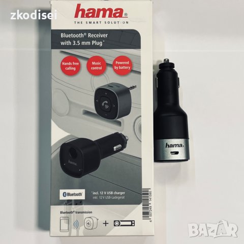 Авто Bluetooth трансмитер HAMA, снимка 1 - Аксесоари и консумативи - 38084167