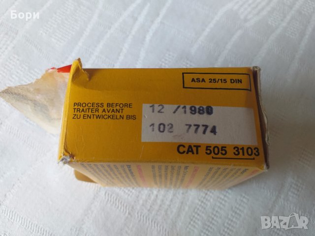 Kodachrome 25 филмова лента, снимка 3 - Камери - 26451107