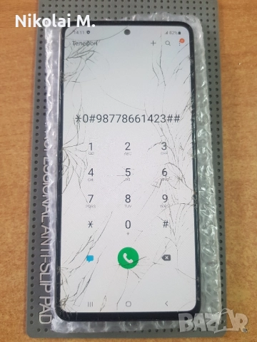 Samsung A51(128gb), снимка 6 - Samsung - 52245482
