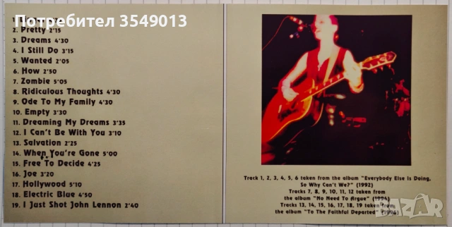 Неофициални cd / цд компакт дискове - нови - The Cranberries, Mike & The Mechanics, Janis Joplin, снимка 15 - CD дискове - 53404524