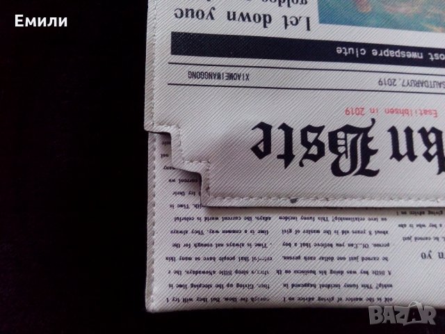 Дамска чанта/клъч тип вестник, снимка 13 - Чанти - 32505940