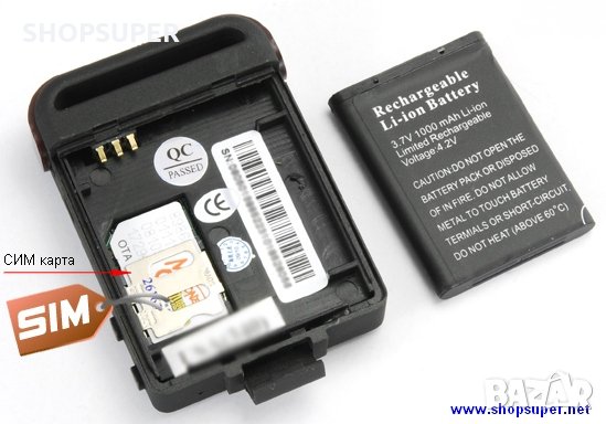 GPS тракер, снимка 6 - Друга електроника - 32467797