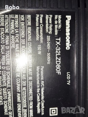 Main board TNPH0722(1)A, снимка 3 - Части и Платки - 43947056