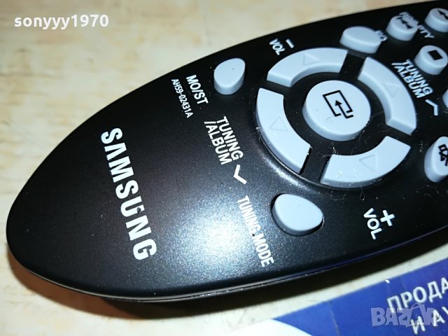 samsung remote control 2206211200, снимка 4 - Аксесоари и консумативи - 33296914
