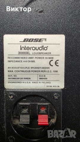 Тонколони Bose, снимка 3 - Тонколони - 52875631