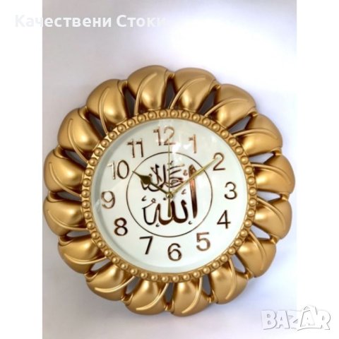 ⌚ Стилен стенен часовник златист и сребрист цвят