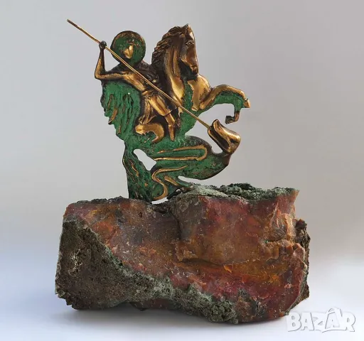Свети Георги и змея, скулптура, пластика от бронз върху основа яспис