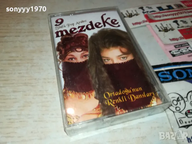 MEZDEKE 9-ORIGINAL TAPE-ВНОС GERMANY 1901251849