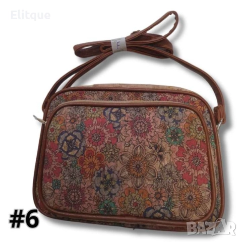 Цветна дамска чанта за през рамо: Стил и удобство в един аксесоар, снимка 4 - Чанти - 52853983