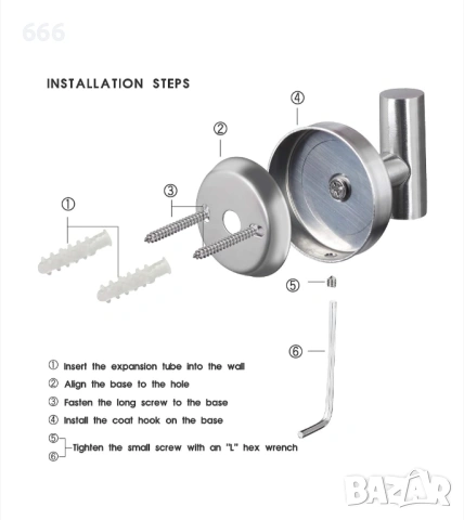 2 броя Закачалки , снимка 5 - Други стоки за дома - 53333984