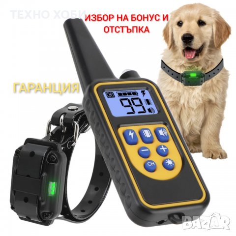 Електронен Нашийник, Телетакт за дресура на куче, Водоустойчив, Електронна каишка с обхват до 800м., снимка 12 - За кучета - 37001571