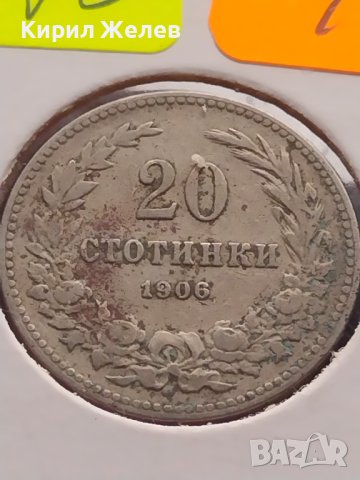 Монета 20 стотинки 1906г. Цар Фердинанд първи Български за КОЛЕКЦИОНЕРИ 39675, снимка 5 - Нумизматика и бонистика - 43043356