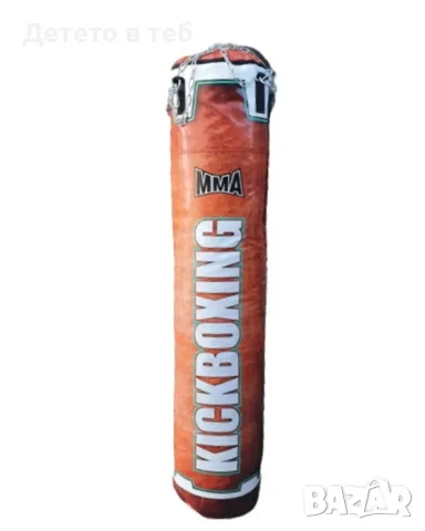 Професионален боксов чувал, оранжев, празен, снимка 1