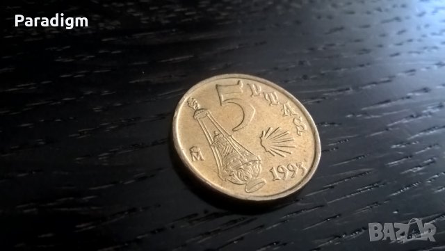 Монета - Испания - 5 песети | 1993г.